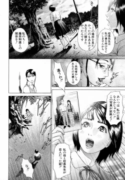 Page 30 of ANGEL Club 2004-08