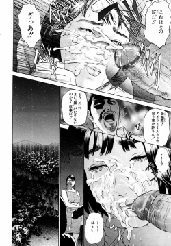 Page 44 of ANGEL Club 2004-08