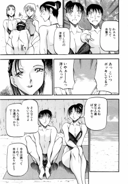 Page 69 of ANGEL Club 2004-08