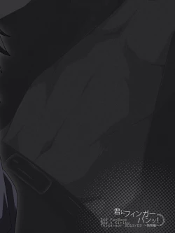 Page 26 of Kimi ni Finger Bang ~ Boppatsu hen