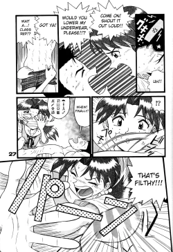 Page 26 of Fuketsu! Zou Page & Kaikouban