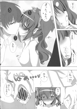 Page 10 of Tengu-sama no Shitsuke kata himekaidou hatate no baai