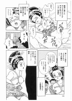 Page 135 of Boku wo Furimuite