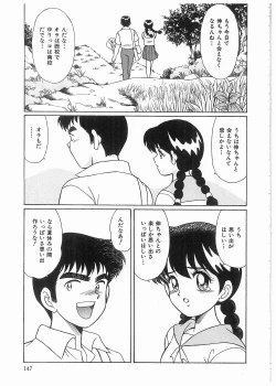 Page 146 of Boku wo Furimuite