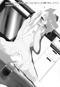 Page 2 of Tengu-sama no Ijirikata Inubashiri Momiji no Baai