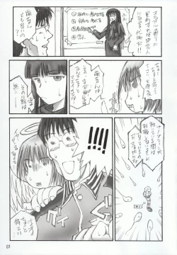 Page 4 of ANGELFACE Super Shigoku