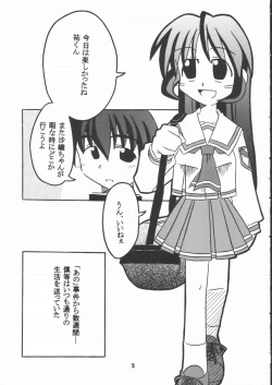 Page 4 of STAYING POWER