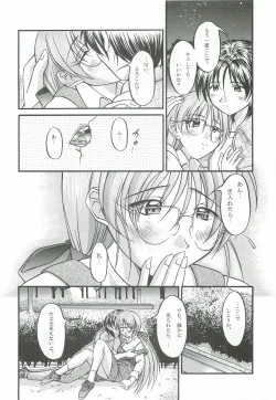 Page 13 of Asaka Sangyou Zero