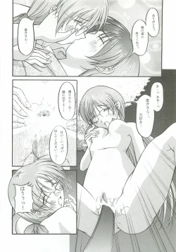 Page 17 of Asaka Sangyou Zero