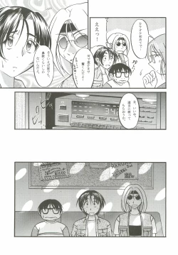 Page 6 of Asaka Sangyou Zero