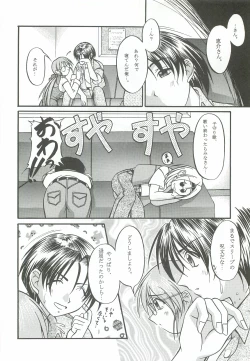 Page 9 of Asaka Sangyou Zero