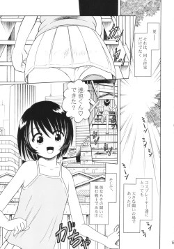 Page 4 of Cosplay Shimasho