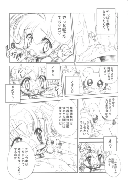 Page 16 of PLANET OF THE HAMS: Prologue