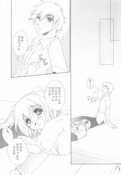 Page 14 of Costume Maniacs 05