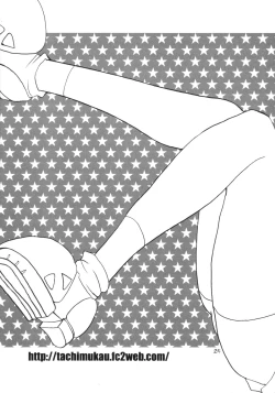 Page 24 of shinsyokuosen