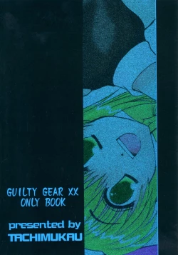 Page 30 of shinsyokuosen