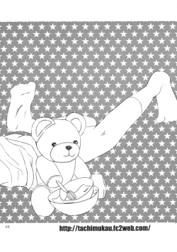 Page 7 of shinsyokuosen