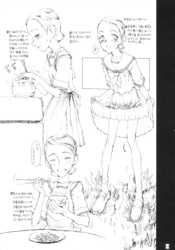 Page 16 of aiko no hon