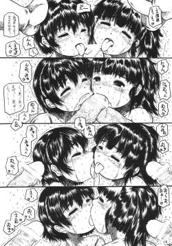 Page 17 of EPISODE LADYMAID ONE.