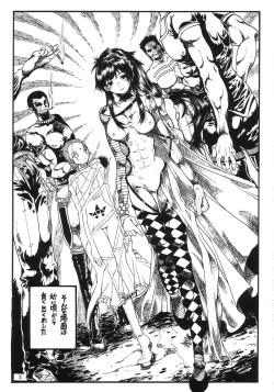 Page 2 of EPISODE LADYMAID ONE.