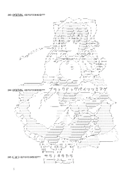 Page 4 of Komugi Channel