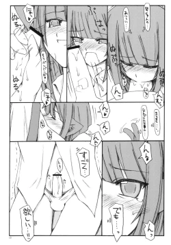 Page 12 of Hyaku no yoru to rousoku to neko no o