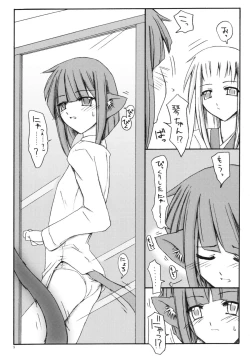 Page 8 of Hyaku no yoru to rousoku to neko no o