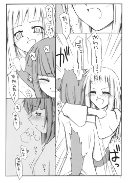 Page 9 of Hyaku no yoru to rousoku to neko no o