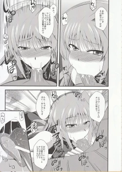 Page 4 of Yami no Yuuwaku