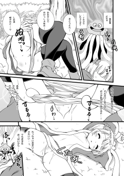 Page 6 of Battle no Ato ni