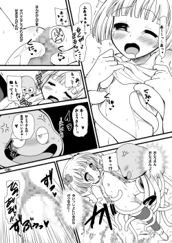 Page 8 of Battle no Ato ni