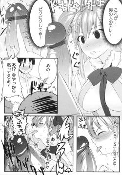 Page 200 of Sweets Girl