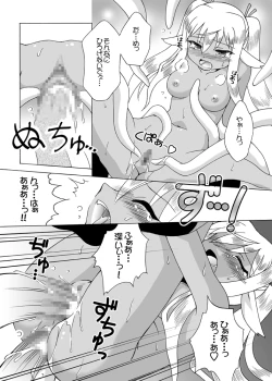 Page 6 of Hokuhoku Potfeu ～MAHOU SEKAI EDITION～