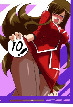 Page 1 of "Taima Doutei Hisui" Sesshoku Hen Dai Go wa