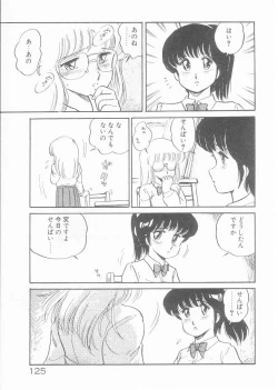 Page 123 of Minatosai