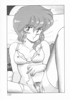 Page 175 of Minatosai