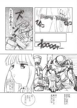 Page 4 of Arashi Yori