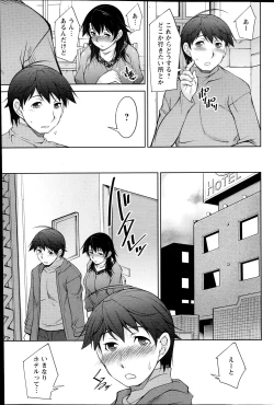 Page 110 of Action Pizazz DX 2013-04