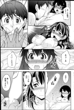 Page 116 of Action Pizazz DX 2013-04