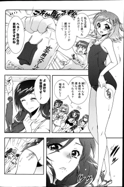 Page 125 of Action Pizazz DX 2013-04