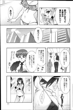 Page 126 of Action Pizazz DX 2013-04