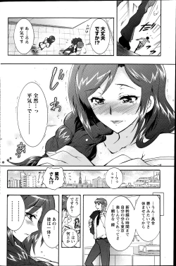 Page 129 of Action Pizazz DX 2013-04