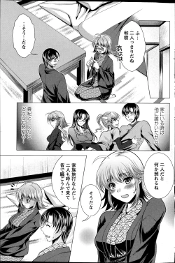 Page 168 of Action Pizazz DX 2013-04