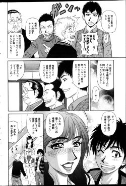 Page 187 of Action Pizazz DX 2013-04