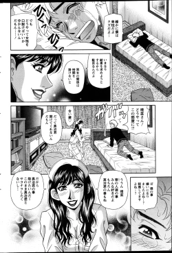 Page 189 of Action Pizazz DX 2013-04