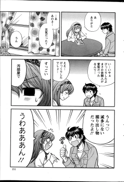 Page 210 of Action Pizazz DX 2013-04