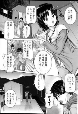 Page 220 of Action Pizazz DX 2013-04