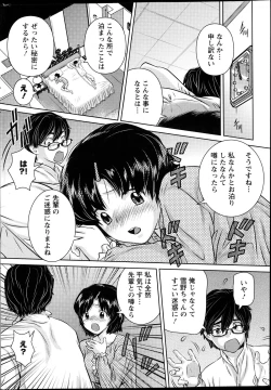 Page 227 of Action Pizazz DX 2013-04