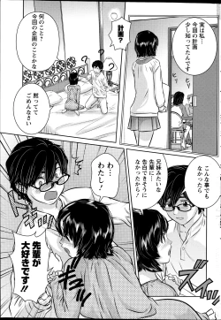 Page 228 of Action Pizazz DX 2013-04