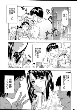 Page 254 of Action Pizazz DX 2013-04